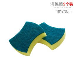有乐 Y5290 腰型海绵擦-5个体验装 洗碗布 厨房清洁神器