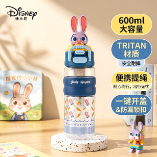 迪士尼 疯狂动物城Tritan吸管杯 600ml