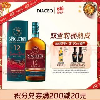 苏格登 12年流金雪莉 苏格兰单一麦芽 &威士忌 洋酒 & 700ml