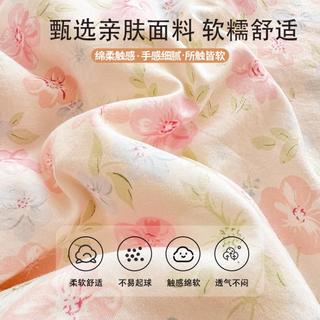 红豆家纺 夏凉被春秋被芯夏被家用可机洗水洗夏季空调被薄款单双人被子被芯