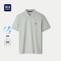 海澜之家 短袖POLO衫男时尚翻领舒适凉感短袖男夏季