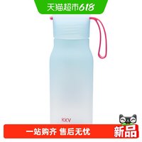 KKV 海盐甜橙系列随身杯磨砂简约提手杯海盐汽水日用百货