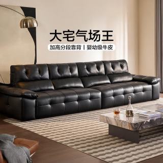 全友 现代简约直排头层牛皮沙发