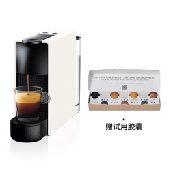 NESPRESSO Essenza Mini系列 C30 胶囊咖啡机