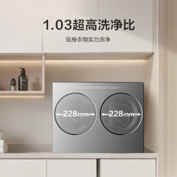 海信 棉花糖Ultra系列 WV20 迷你洗烘一体机 曜石灰