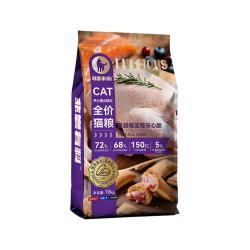 路斯 夹心猫粮全价双拼粮