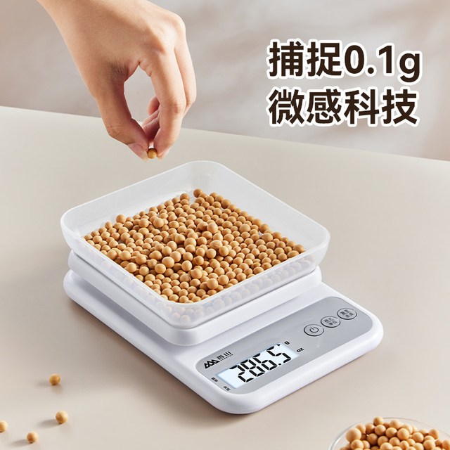 香山 厨房秤电子秤小型精准电子称克秤高精度食物称家用烘焙称重器