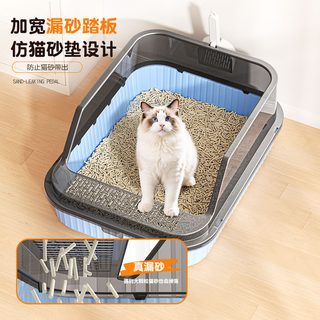 蒲舒 防外溅 半封闭式猫砂盆