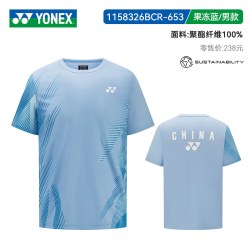 YONEX 国羽同款男女款专业速干羽毛球上衣