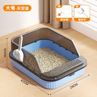蒲舒 防外溅 半封闭式猫砂盆