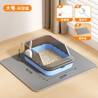 蒲舒 半封闭式猫砂盆 大号