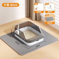 蒲舒 半封闭式防外溅猫砂盆 超大号
