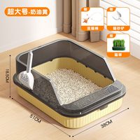 蒲舒 防外溅半封闭猫砂盆 大号