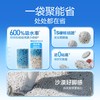 网易严选 猫砂聚能省2.0矿砂
