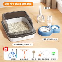 蒲舒 半封闭式防外溅猫砂盆 超大号