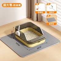 蒲舒 半封闭式猫砂盆 超大号