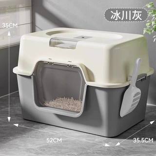 麦德豪 全封闭隔臭防外溅 超大号 猫砂盆