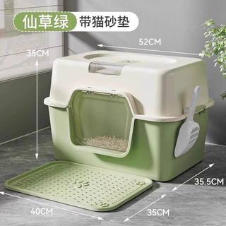 麦德豪 全封闭隔臭防外溅 超大号 猫砂盆