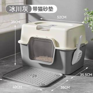 麦德豪 全封闭隔臭防外溅 超大号 猫砂盆