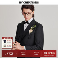 By Creations 纯羊毛戗驳领塔士多 双排扣 46 码