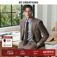 By Creations 纯羊毛西服套装男士高档 卡其色 54 码