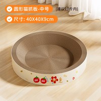 逗着走 超大号猫抓窝瓦楞纸盆一体猫抓板