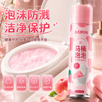 巨奇 马桶泡沫清洁剂