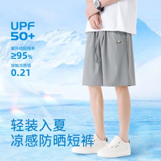 班尼路 冰丝凉感夏季宽松舒适透气直筒百搭款外穿五分裤