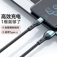 酷狗音乐 蓝牙耳机电池仓配件充电线适用于华为手机通用适用TYPE-C