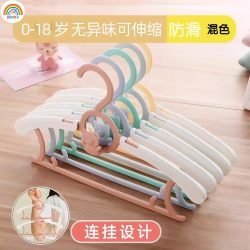 彩虹房子 儿童衣架防滑婴儿新生儿衣撑家用叠挂可伸缩宝宝挂晾衣服