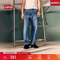 Levi's 25年秋冬美式男士565宽松直筒休闲牛仔长裤A5756 中蓝 32 (32)