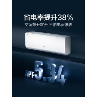 海尔 空调挂机大1匹1.5匹一级能效   1.5匹 一级能效 变频冷暖丨AI省电王者