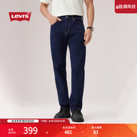 Levi's 男士美式怀旧复古505标准直筒牛仔长裤 00505-3258 牛仔蓝 32 32
