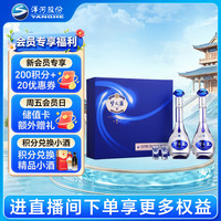 今日必买：洋河 梦之蓝 M3 52%vol 浓香型白酒 500ml*2瓶 礼盒装