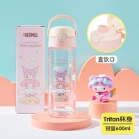 膳魔师 儿童保温杯 直饮 500ml