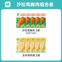 凤祥食品 优形鸡胸肉