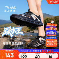 安踏 透气 儿童凉鞋 黑-1 37 脚长23.5cm