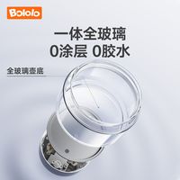 Bololo/波咯咯 全玻璃智能泡奶机