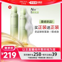 珀莱雅 小青瓜卸妆油慕斯
