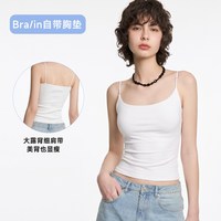 Henny Rue 女士带胸垫吊带背心打底衫
