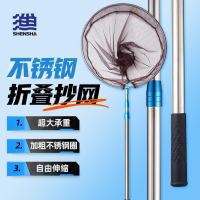 神鲨 2.5米不锈钢抄网加粗伸缩抄网涂胶防刮折叠捞鱼网兜套装钓鱼渔具