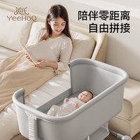 YeeHoO/英氏 婴儿床