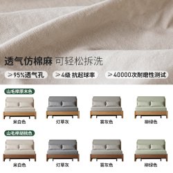 YESWOOD 源氏木语 Denmark/丹麦系列 实木沙发床 0.95米山毛榉原木色 950*（838-1970）*770mm