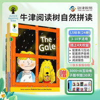 牛津树自然拼读L5阶 24册 牛津大学出版社 Oxford Reading Tr 4