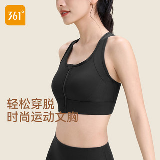 361° 运动内衣女 高强度防震 前拉链 L