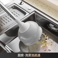 五月花 马桶疏通器