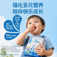小鹿蓝蓝 婴标DHA番茄圈/108g 3盒囤货装