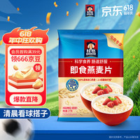 桂格 即食燕麦片 1kg