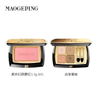 毛戈平 四色眼影盘+腮红+眉粉彩妆礼物套装ETD