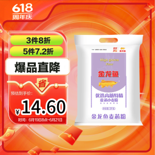金龙鱼 优选高筋特精麦芯小麦粉 5kg